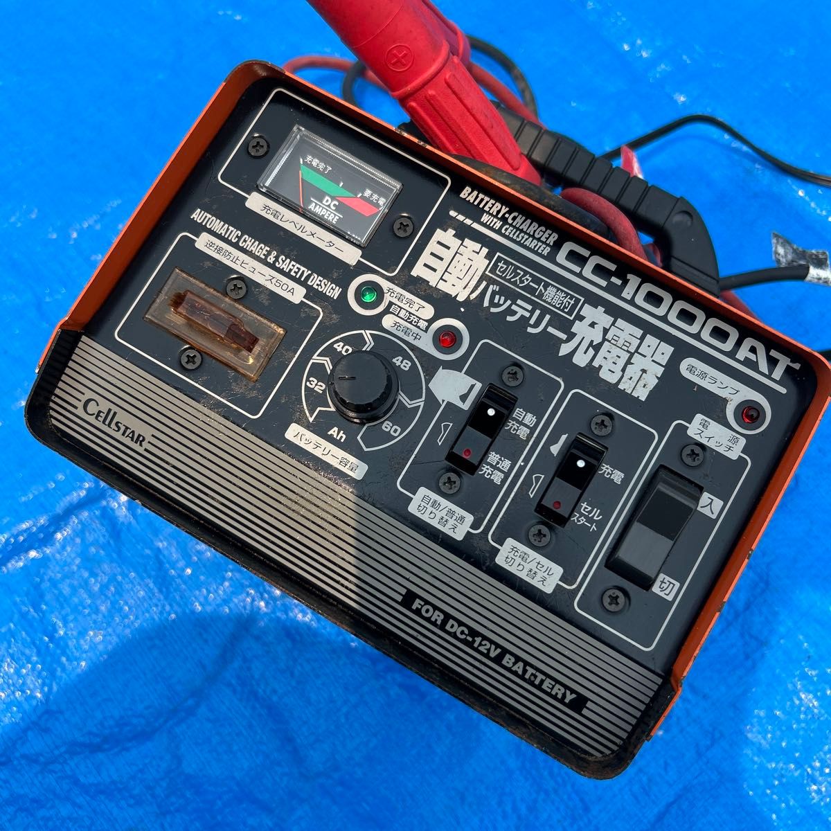 セルスター 自動バッテリー充電器 CC-1000AT バッテリー充電器 セルスター CC-1000AT|Yahoo!フリマ(旧