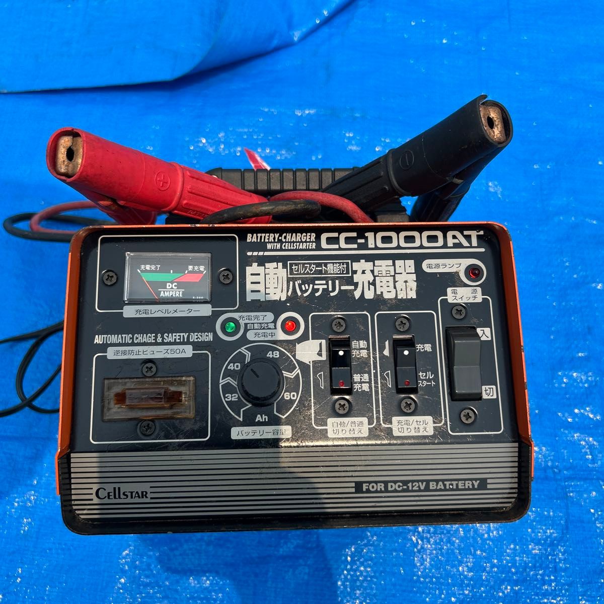 セルスター 自動バッテリー充電器 CC-1000AT バッテリー充電器 セルスター CC-1000AT|Yahoo!フリマ(旧