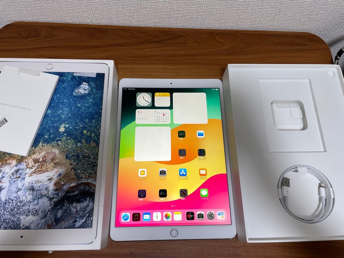 iPad Pro 10 5インチ Wi-Fi + Cellular SIMフリー 256GB iPad Pro 10 5インチ Wi-Fi + Cellular SIMフリー 256GB