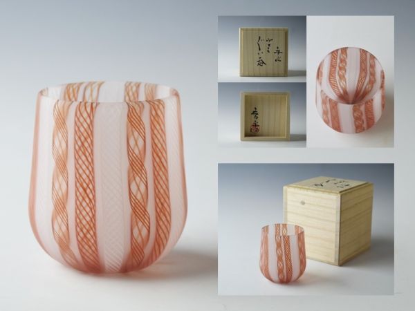 全信頼を寄せる ぐい呑 ヴェニス 手吹 共箱 #500(工芸ガラス)|売買 藤田喬平 工芸ガラス