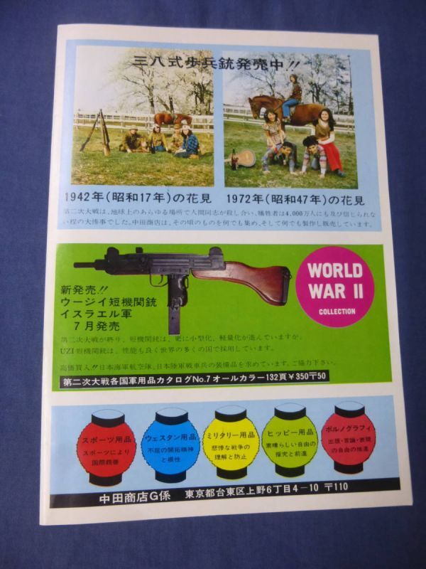 item_image_8
