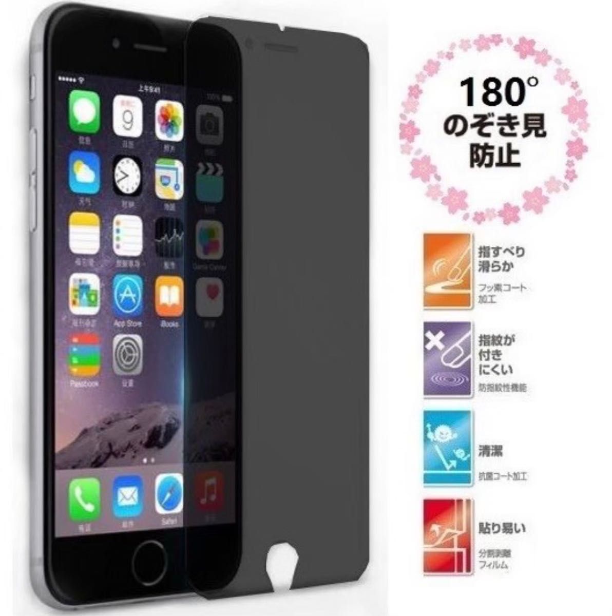 周りから覗かせない！！【iPhone11Pro】高品質　覗き見防止強化ガラスフィルム《世界のゴリラガラス》　iPhoneフィルム