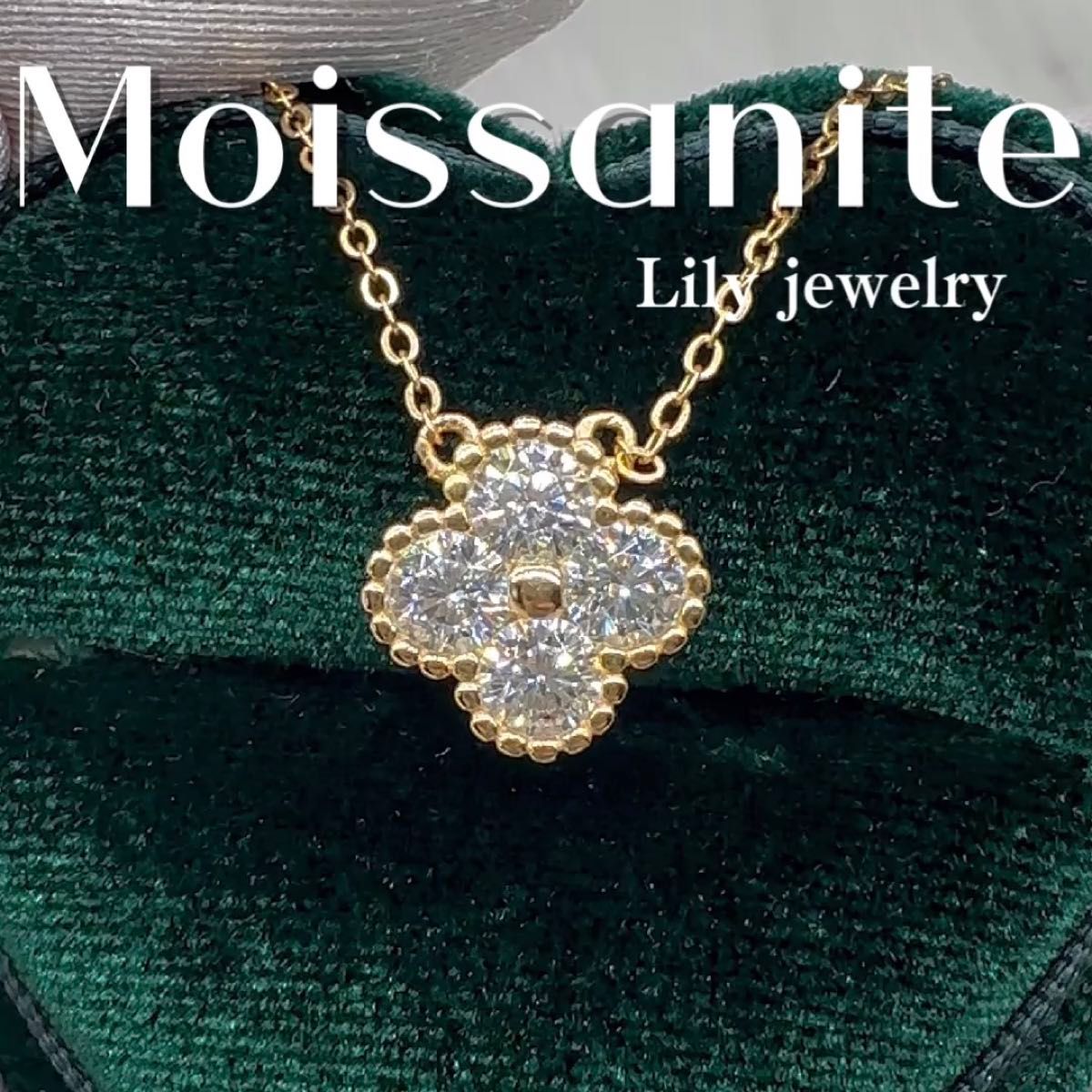 【再入荷】モアサナイト ネックレス 最高級 シンプル 四葉 ピンクゴールド 14k 韓国 フラワー ゴールド 人気商品