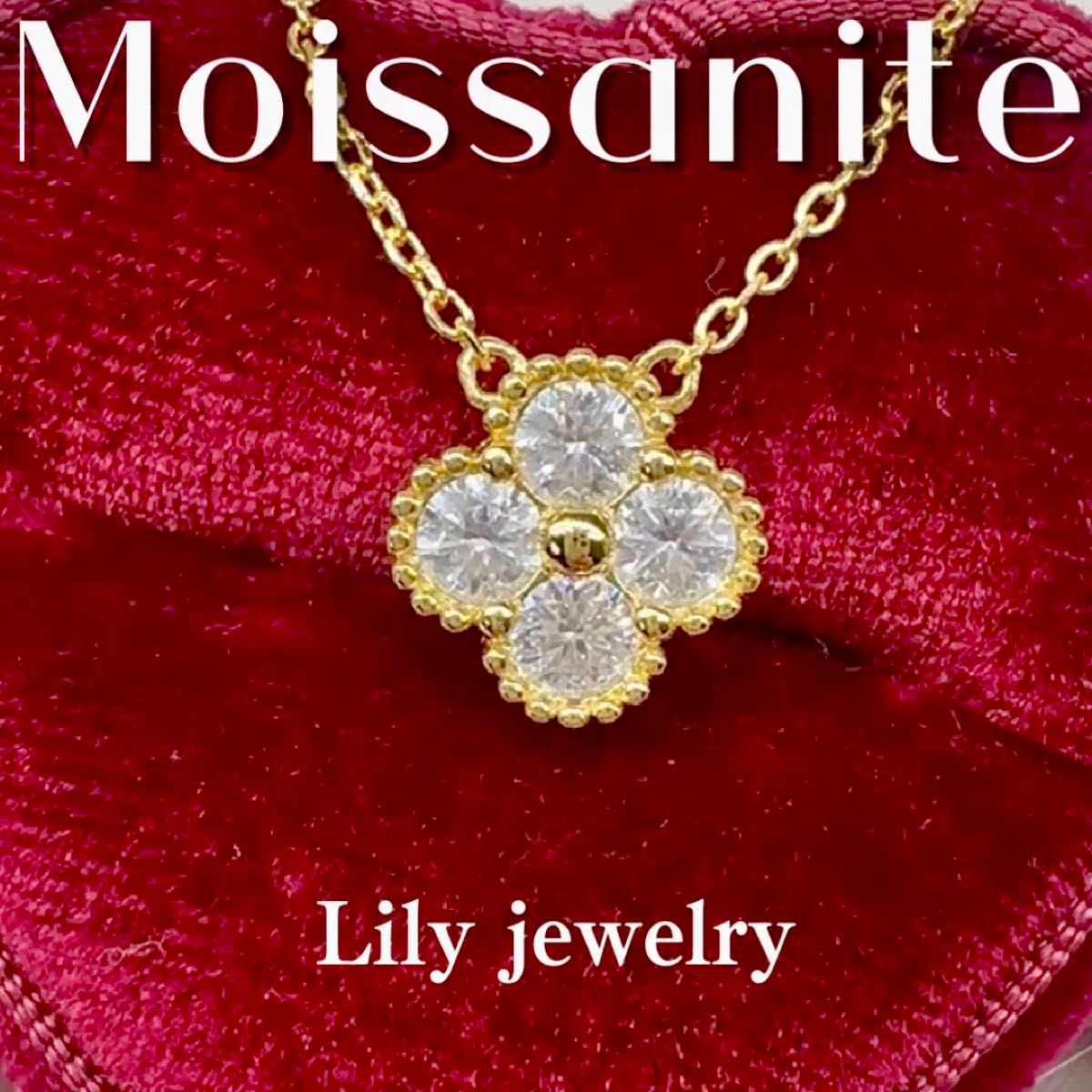 【再入荷】モアサナイト ネックレス 最高級 シンプル 四葉 プラチナ 18k 韓国 ゴールド 人気商品 高見え