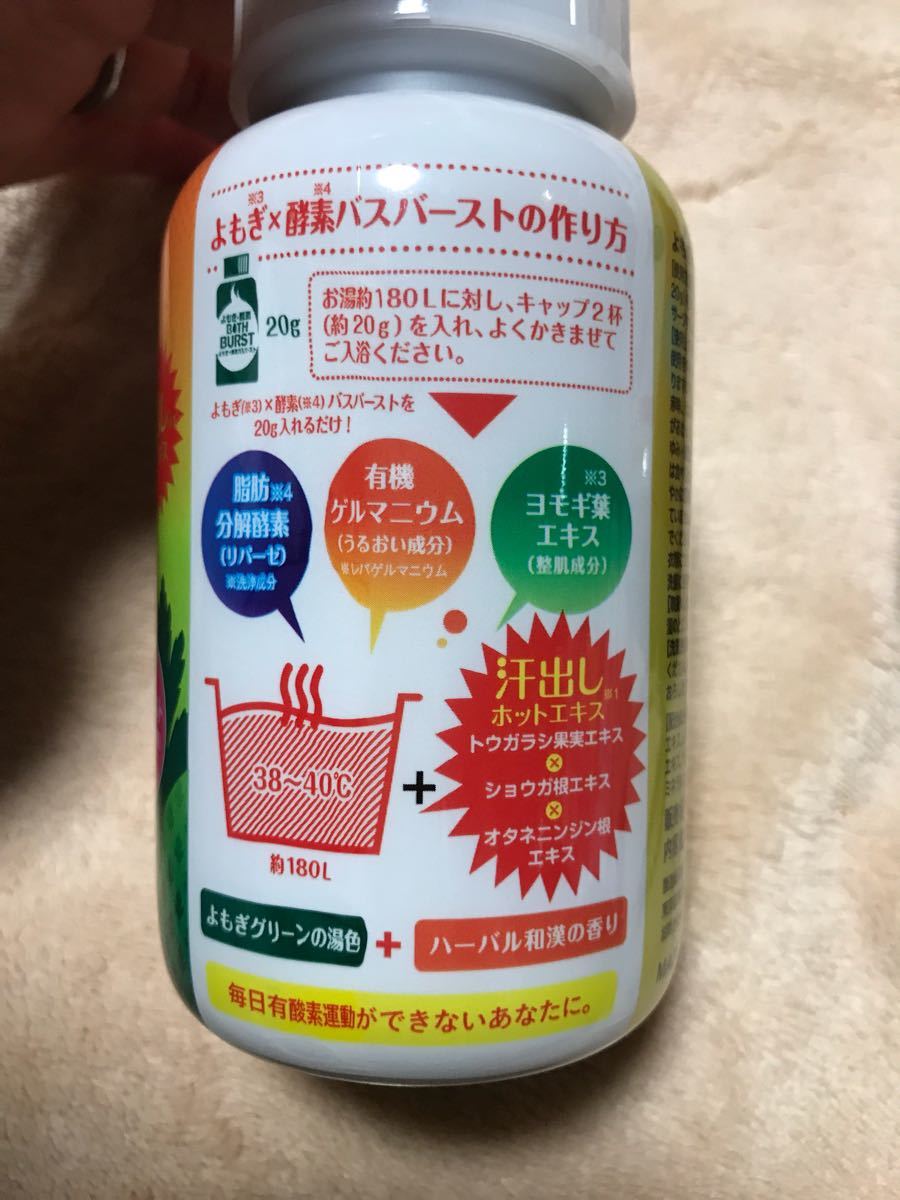 Paypayフリマ 3種セット 有機ゲルマニウム リラックス 入浴剤 バスソルト Paypayフリマ 3種セット 有機ゲルマニウム リラックス 入浴剤 バスソルト