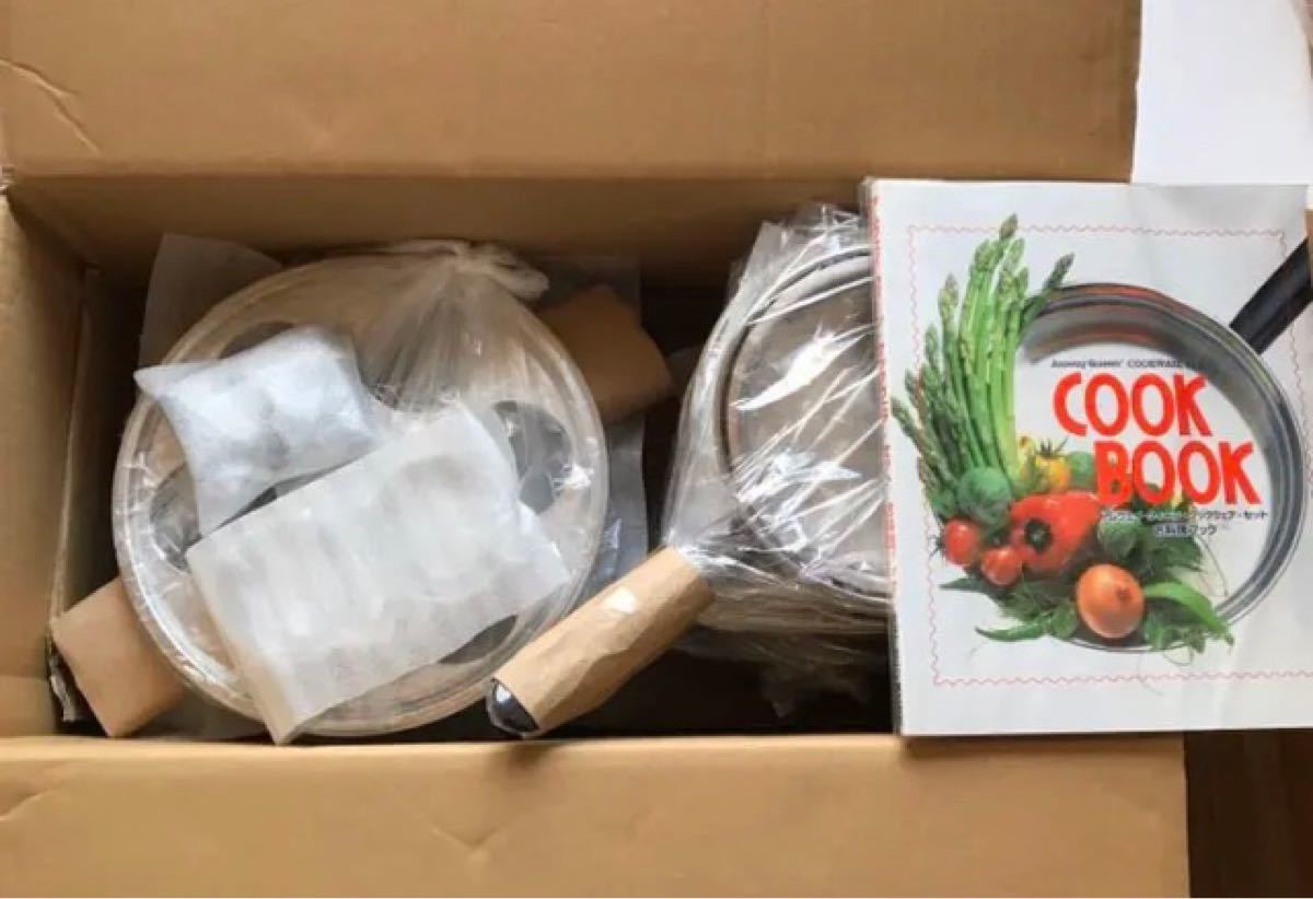 アムウェイ クイーンクック 蒸し器 鍋セット Amway 無水調理 未 アムウェイ クイーンクック 蒸し器 鍋セット Amway 無水調理 未
