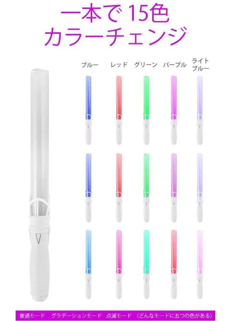 [ light . overflow shining space .] LED penlight concert light 