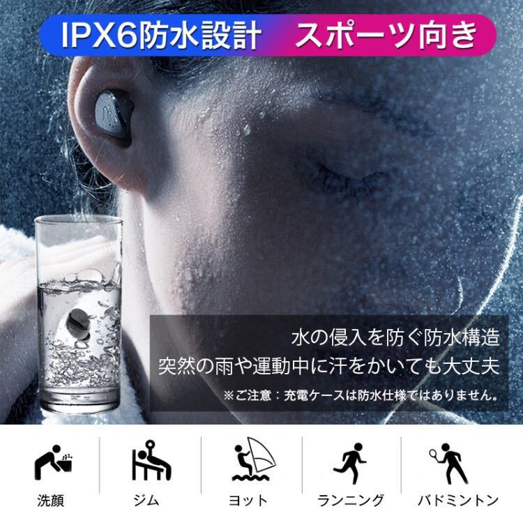 【Bluetooth 5.0 EDR搭載 IPX7防水 95時間連続駆動】 Bluetooth イヤホン Hi-Fi高音質 自動ペアリング ホワイト_画像6
