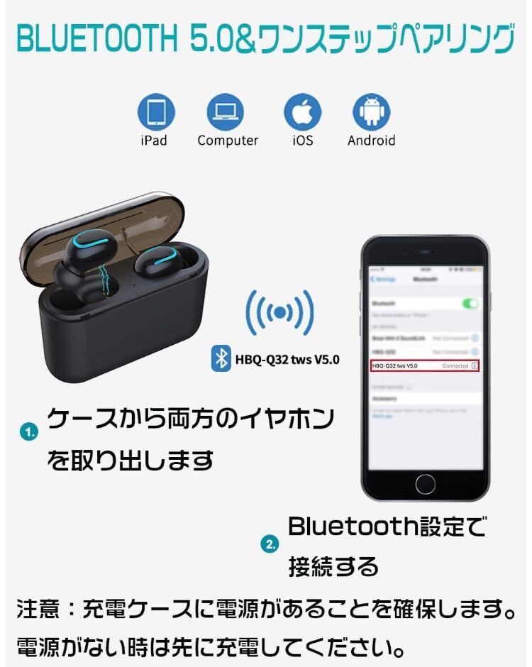 ワイヤレスイヤホン Bluetooth5.0 高音質_画像3