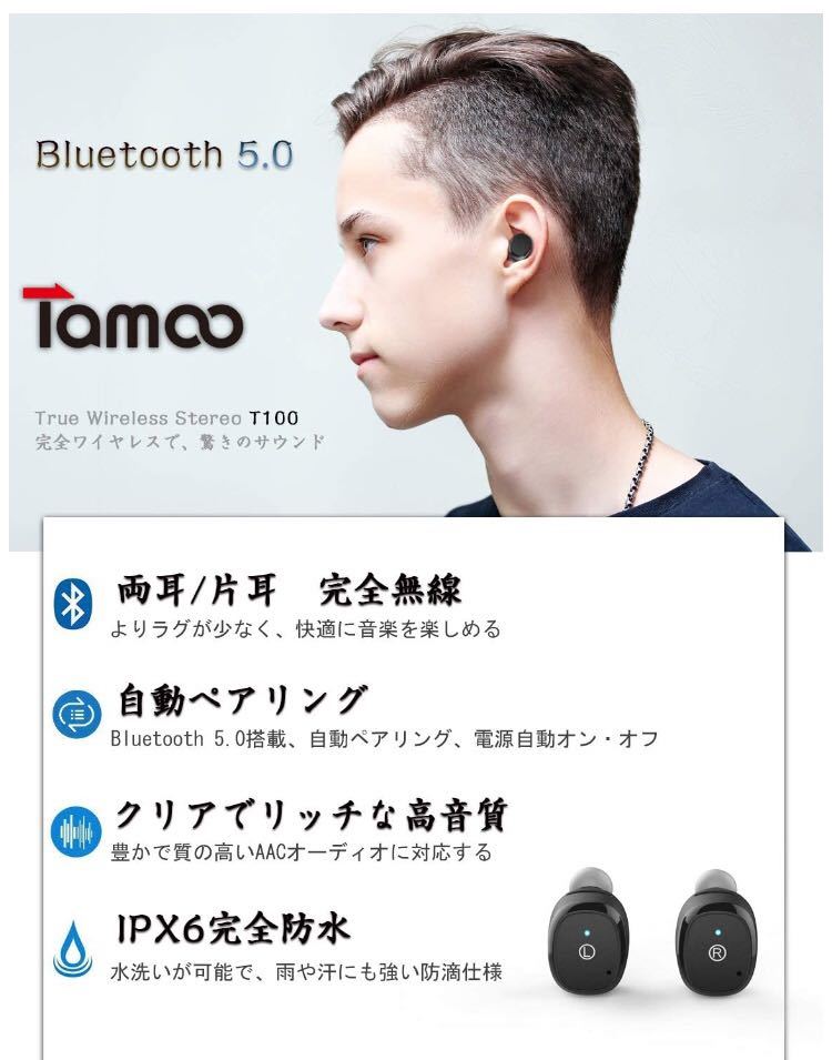 Bluetooth 5.0 イヤホン IPX6防水 acc 高音質 完全ワイヤレスイヤホン 超軽量4g 自動ON/OFF 左右両耳対応
