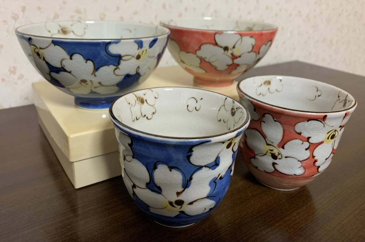 ☆新品☆自宅保管品☆　茶碗＆湯のみ　ペアセット！_画像4