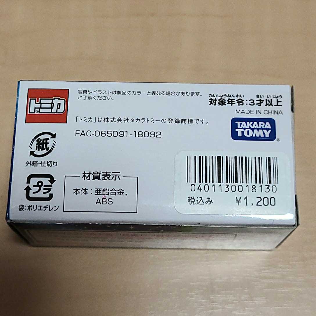 東京ディズニーリゾート 限定 トミカ 18 Disney 七夕 Days Omnibus オムニバス ディズニー 35周年 Product Details Yahoo Auctions Japan Proxy Bidding And Shopping Service From Japan 東京ディズニーリゾート 限定 トミカ 18 Disney 七夕 Days Omnibus オムニバス ディズニー 35周年 Product Details Yahoo Auctions Japan Proxy Bidding And Shopping Service From Japan