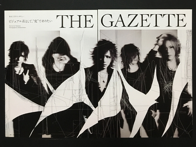 【送料込み・即決】THE GAZETTE｜切り抜き 8P｜Rolling Stone（ローリングストーン） 2012年 9月号｜ザ・ガゼット RUKI 麗 葵 REITA 戒