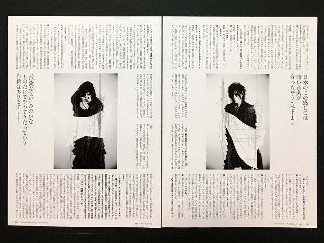 【送料込み・即決】THE GAZETTE｜切り抜き 8P｜Rolling Stone（ローリングストーン） 2012年 9月号｜ザ・ガゼット RUKI 麗 葵 REITA 戒