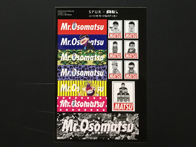 【送料込み・即決】おそ松さん｜切り抜き 7P ＋ 付録ステッカー｜SPUR（シュプール） 2016年 8月号_画像1