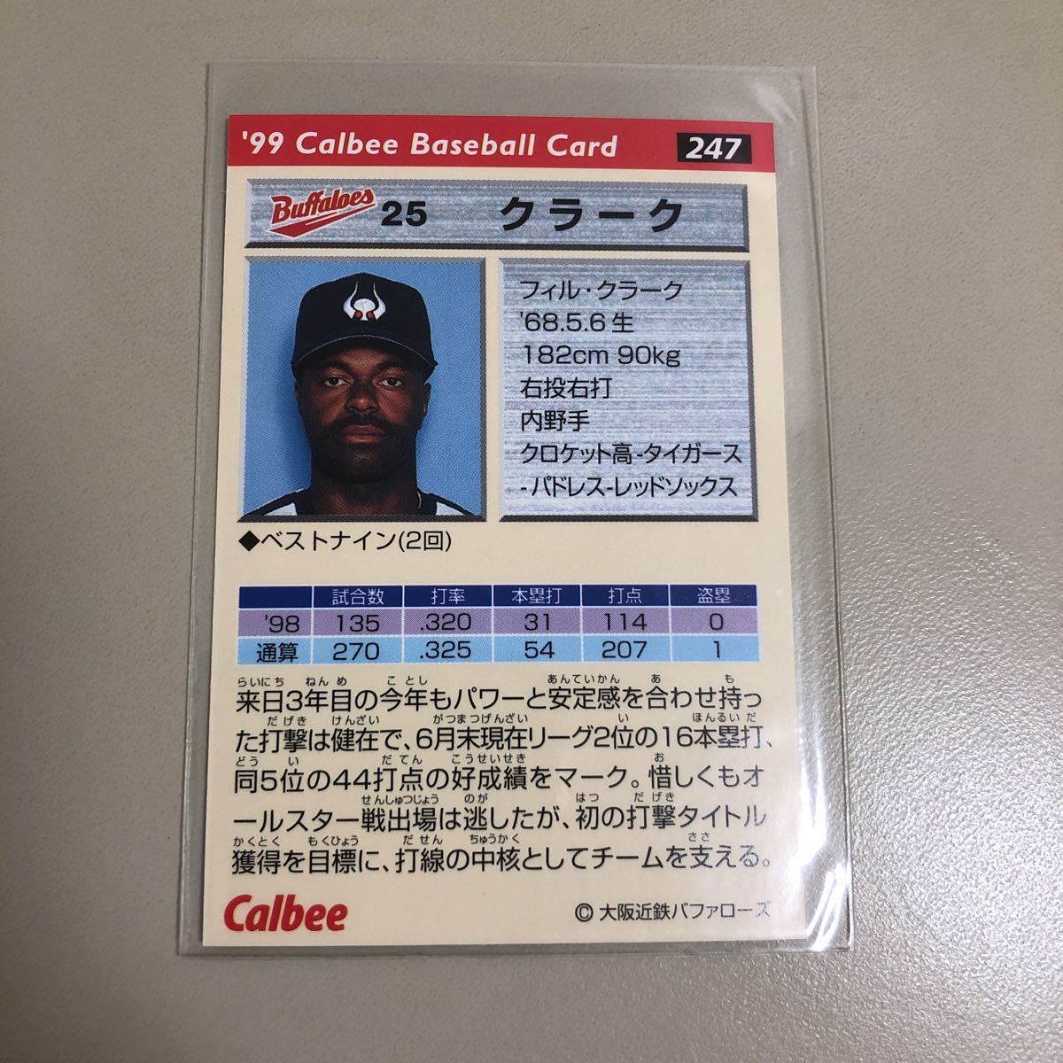  Calbee 1999 247 Clarke ( близко металлический ) обычная карта 