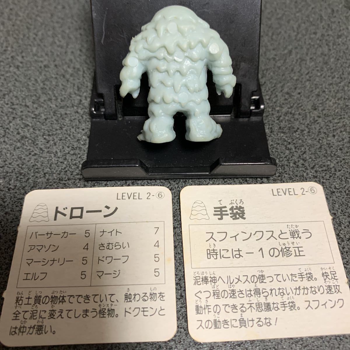 ヤフオク 1027 ロッテ ネクロスの要塞 チョコ 第1弾 ドロ ヤフオク 1027 ロッテ ネクロスの要塞 チョコ 第1弾 ドロ