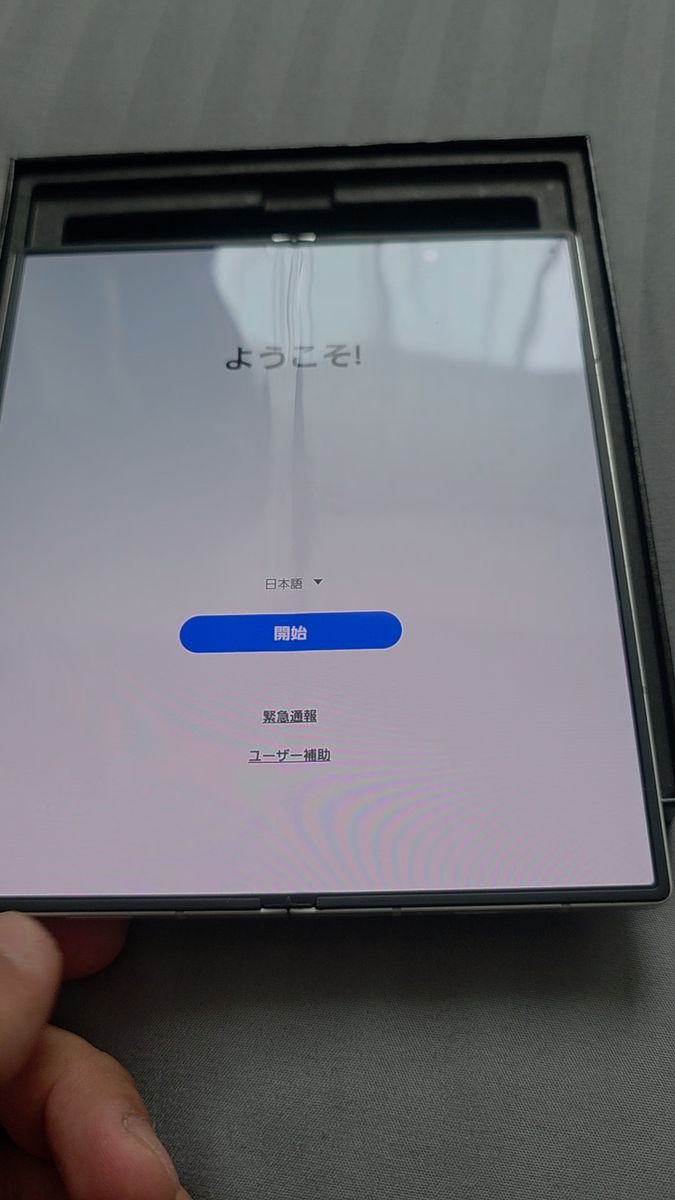 Galaxy Z Fold6 ホワイト SIMフリ限定色 国内版 12+256GB
