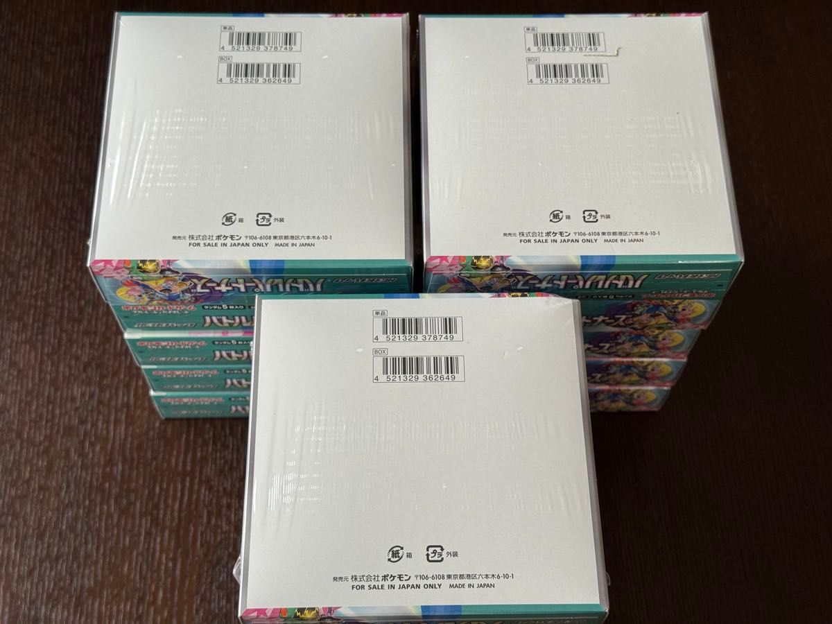 Amazon.co.jp: 【プロモパック付き・シュリンク付・未開封BOX