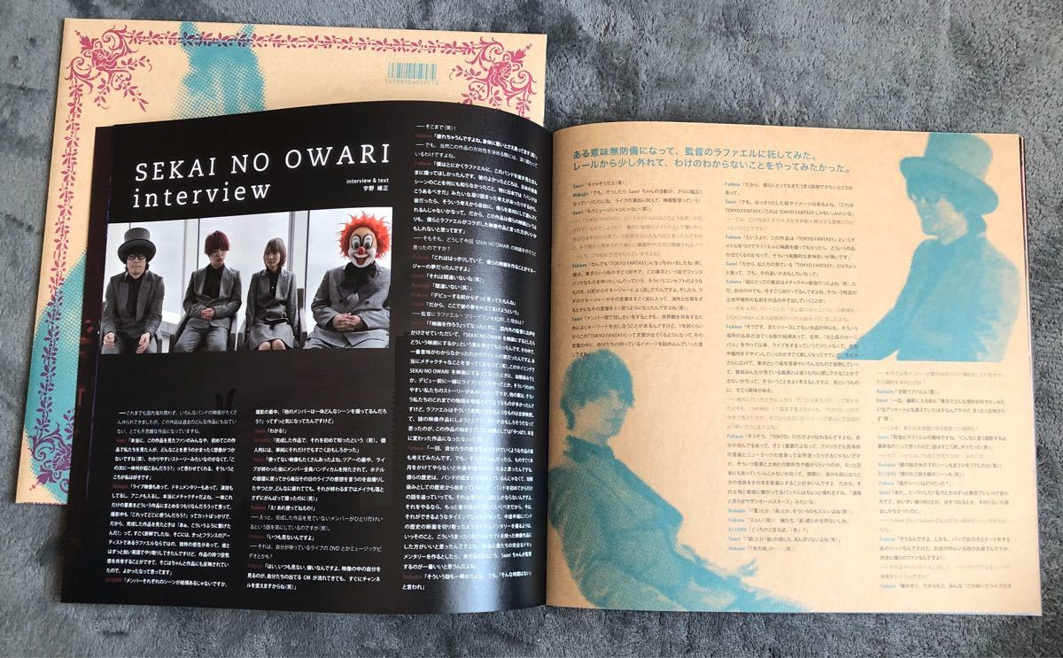 Paypayフリマ セカオワ 映画 パンフレット Tokyo Fantasy Paypayフリマ セカオワ 映画 パンフレット Tokyo Fantasy