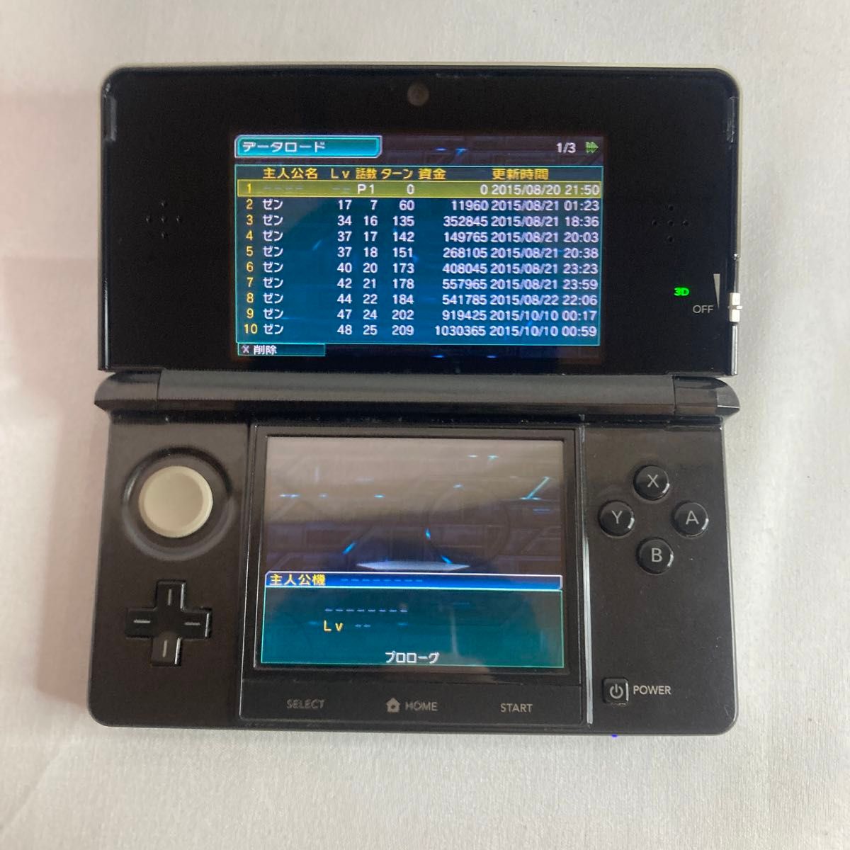 3DS『スーパーロボット大戦BX』第1弾PV - YouTube