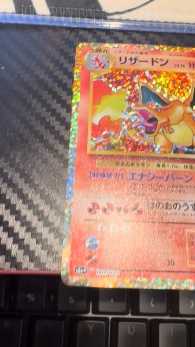 【美品】ポケモンカード リザードン カメックス 25th