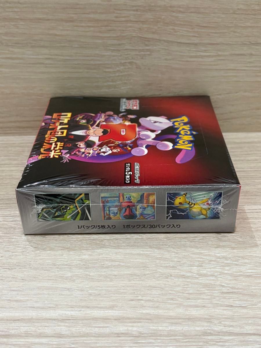 ポケモンカード ロケット団の栄光 30パック入り 未開封 ポケモンカード ロケット団の栄光 30パック入り 未開封