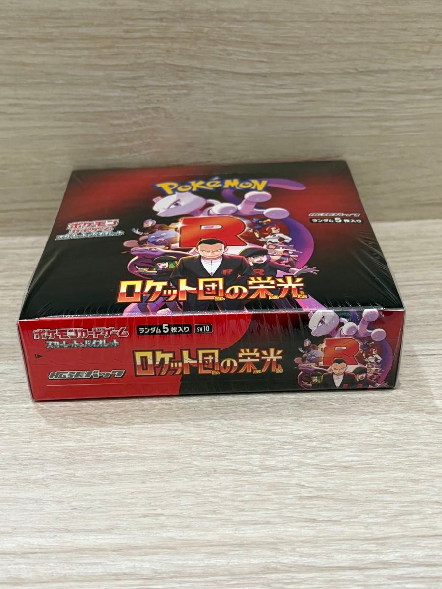 ポケモンカード ロケット団の栄光 30パック入り 未開封 ポケモンカード ロケット団の栄光 30パック入り 未開封