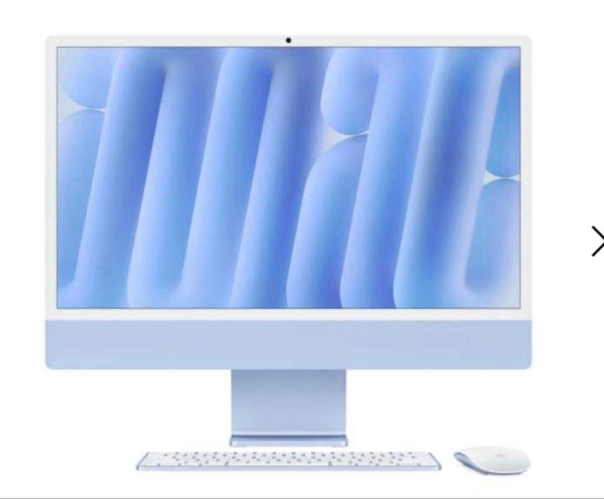 新品未開封】Apple iMac 24-inch 2024年M4 256GB ブルー 国内版 新品未開封】Apple iMac 24-inch 2024年M4 256GB ブルー 国内版