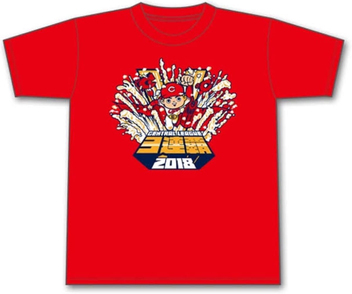 【現品限り一斉値下げ!】 未開封 新品 広島東洋カープ T ビールかけ 記念 優勝 セリーグ スポーツ選手
