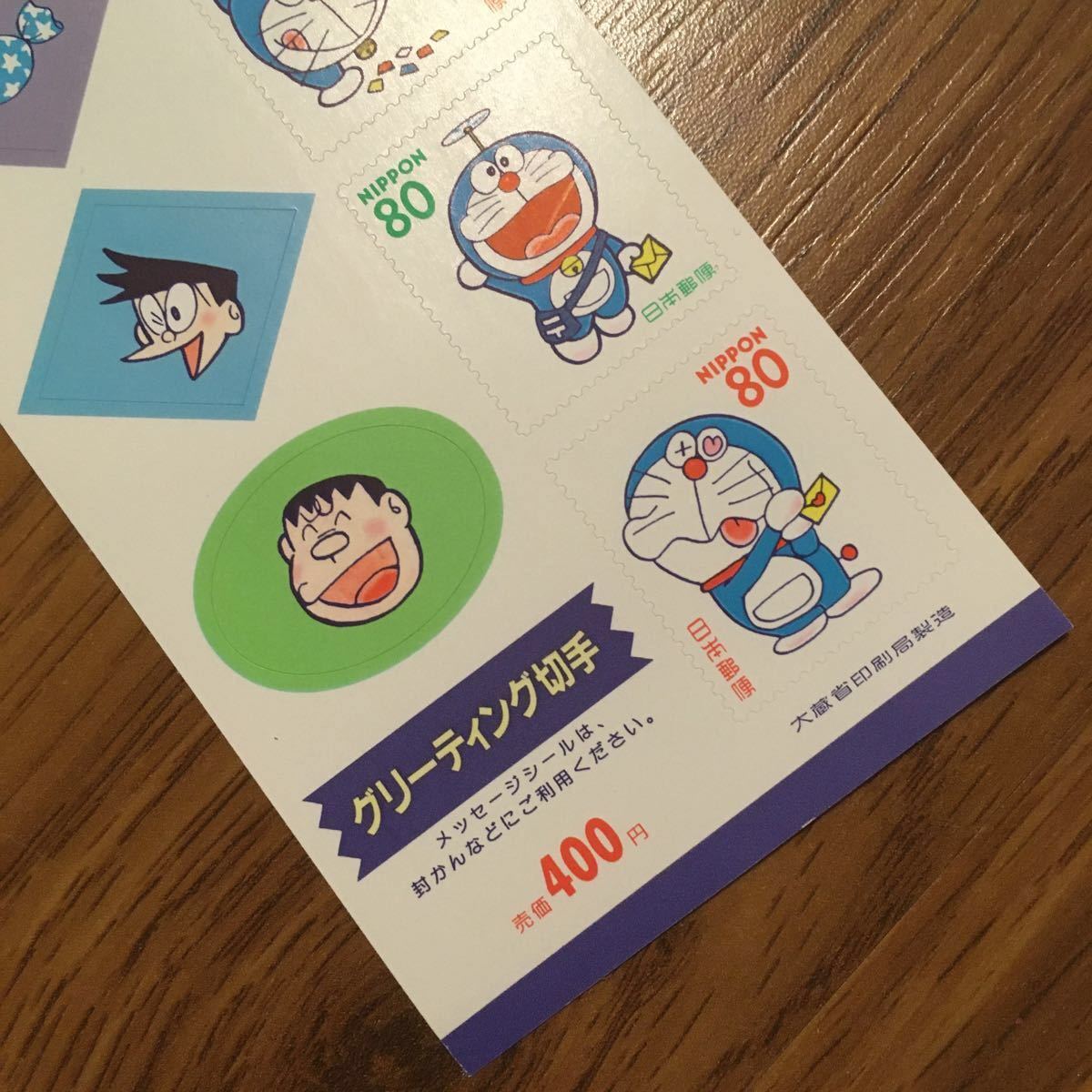 Paypayフリマ ドラえもん ポケモン ほか 記念切手 昔の 切手 切手シート グリーティング切手 Paypayフリマ ドラえもん ポケモン ほか 記念切手 昔の 切手 切手シート グリーティング切手