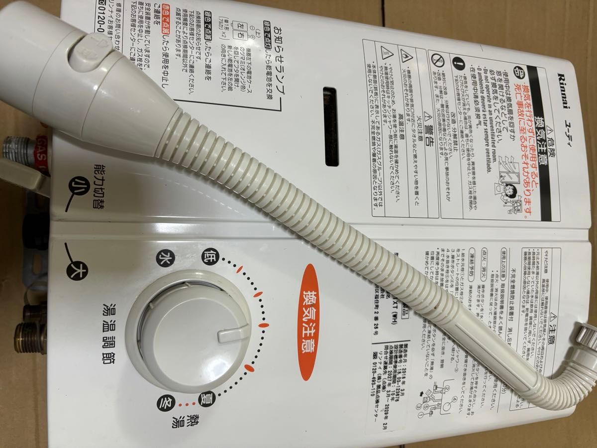 湯沸器 瞬間湯沸かし器 LPガス リンナイ RUS-V51XT 給湯器 元ど 湯沸器 瞬間湯沸かし器 LPガス リンナイ RUS-V51XT 給湯器 元ど