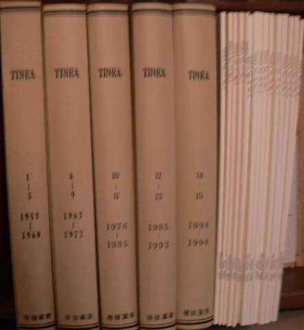 「Tinea」（日本蛾類学会）1～15巻, 17(1)～20(2)セット