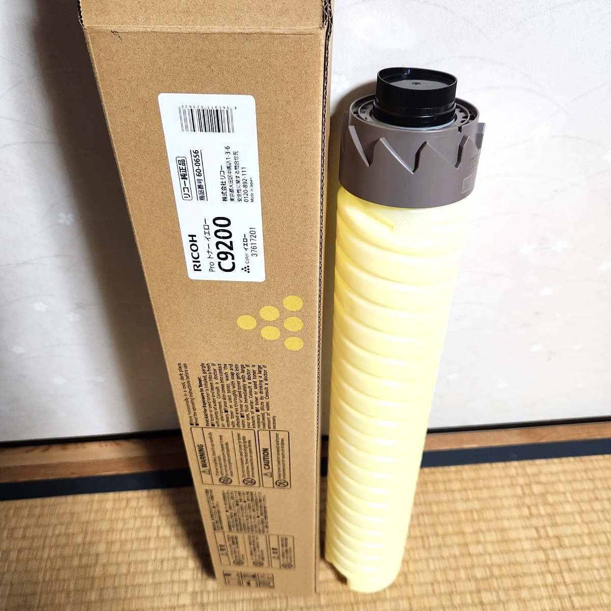 item_image_2