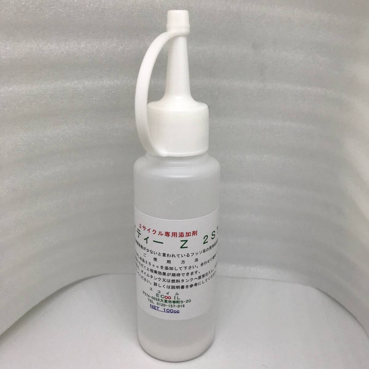 2サイクルエンジンオイルの値段と価格推移は 935件の売買情報を集計した2サイクルエンジンオイルの価格や価値の推移データを公開 2サイクルエンジンオイルの値段と価格推移は 935件の売買情報を集計した2サイクルエンジンオイルの価格や価値の推移データを公開