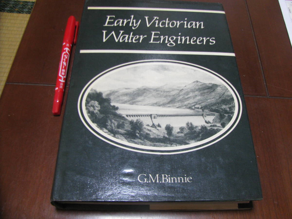 Early Victorian Water Engineers 初期ビクトリア時代の土木技師　水路エンジニア　ブルネル　英国_画像1