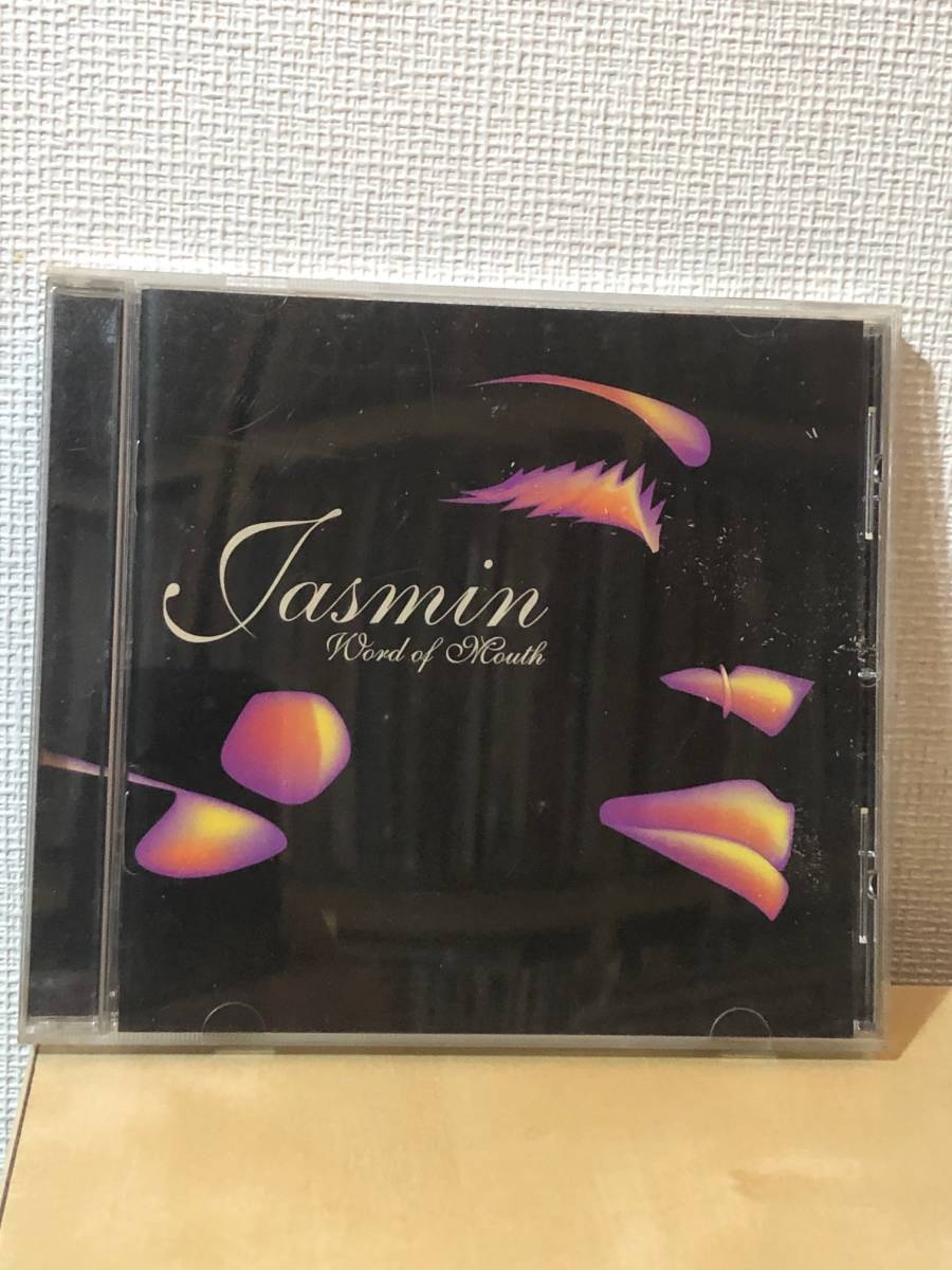 貴重！サンプル！ Jasmin 『Word Of Mouth』_画像1