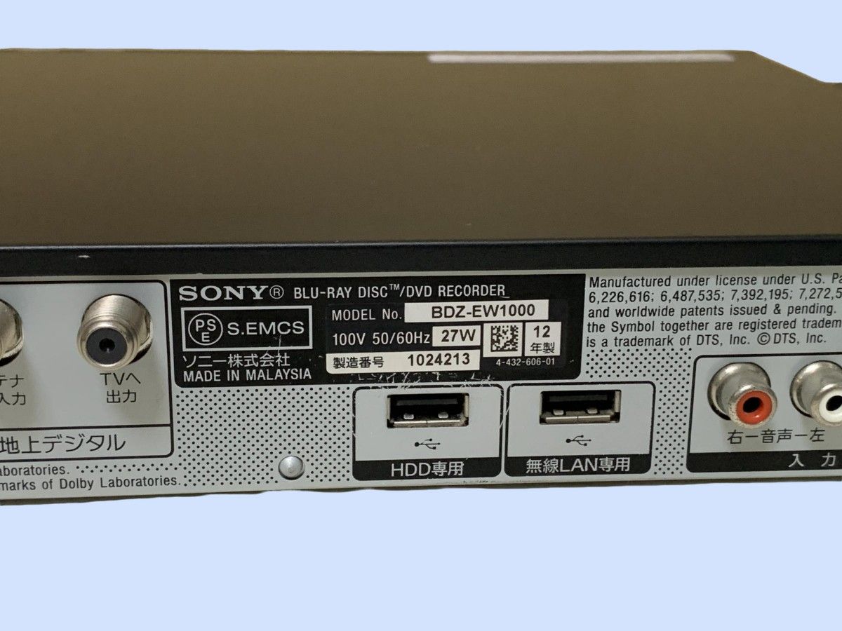 M6723 ソニー SONY HDD/BDレコーダー BDZ-EW1000 ジャンク品 M6723 ソニー SONY HDD/BDレコーダー BDZ-EW1000 ジャンク品