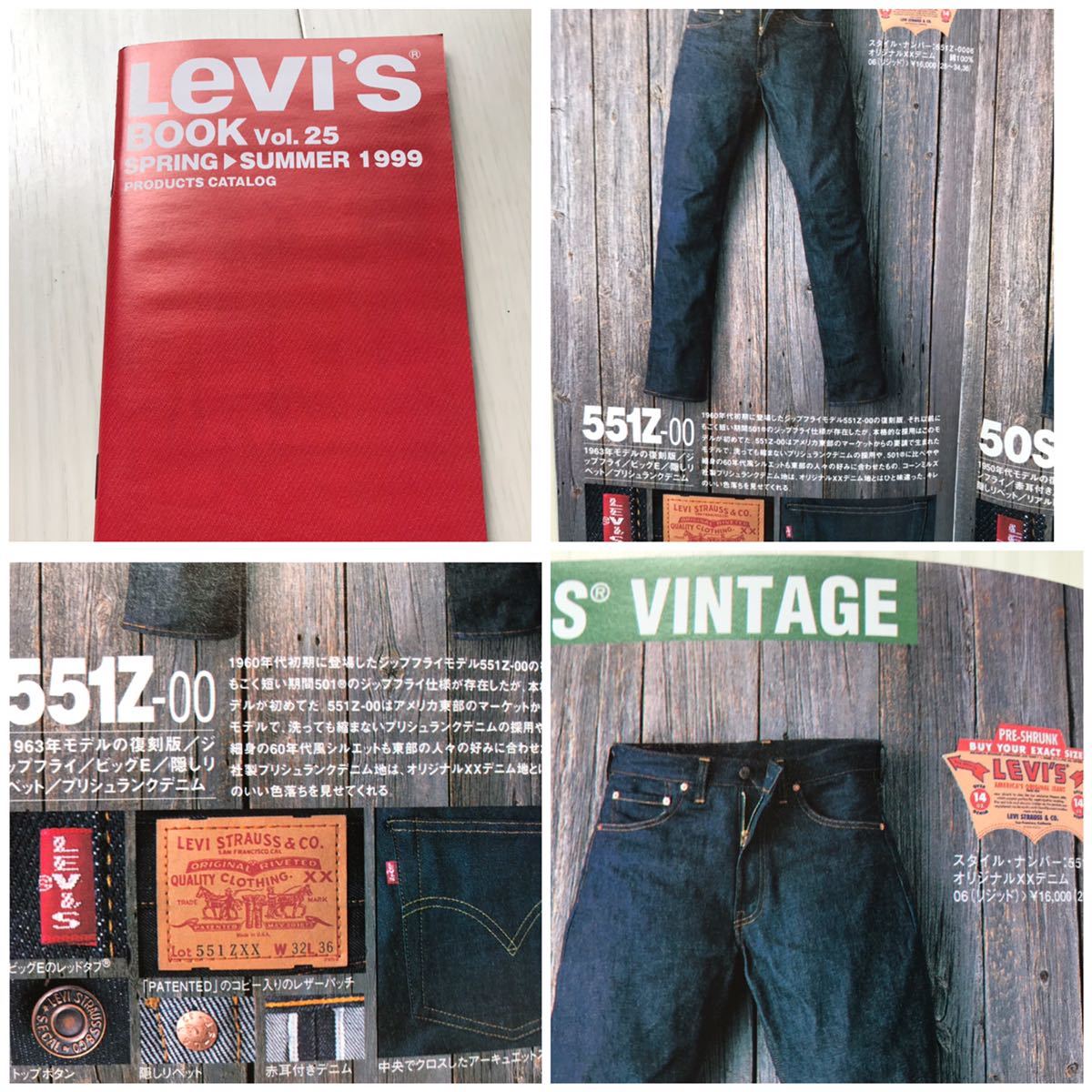 W31 リーバイス551ZXX 90年代製復刻 ビッグ E Levi''s 赤耳 セルビッチ付き バレンシア工場米国製 ボタン裏555 90's 裾チェーンステッチ