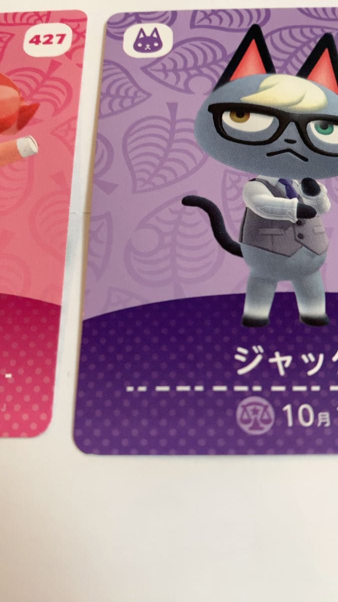 amiiboカード どうぶつの森 ジャック 任天堂 ちゃちゃまる スピカ アミーボカード