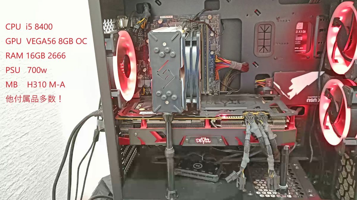 ゲーミングPC
