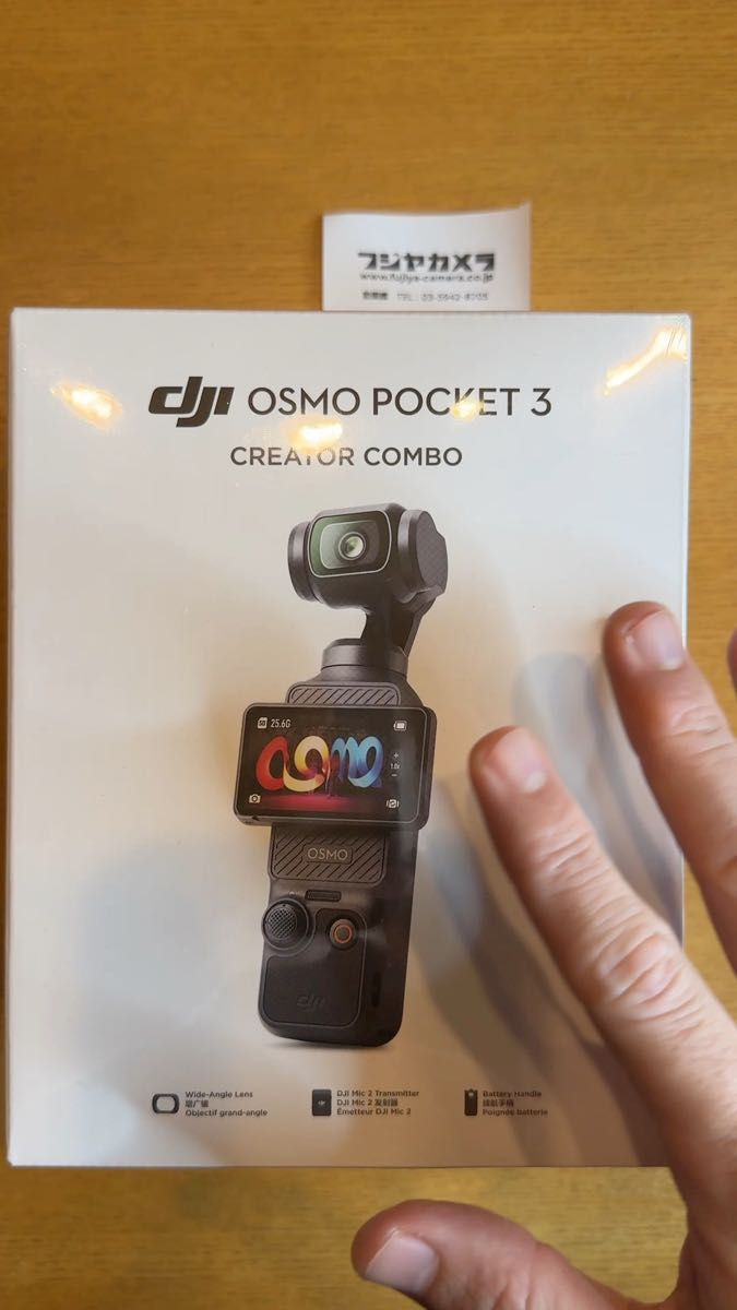 DJI OSMO POCKET 3 Creator Combo 新品未開封