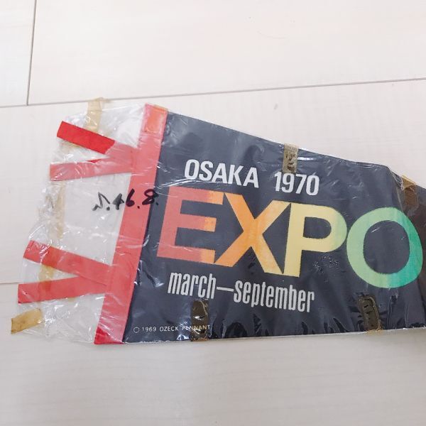 大阪万博 EXPO 70 ペナント 昭和レトロの通販 by そうくう's