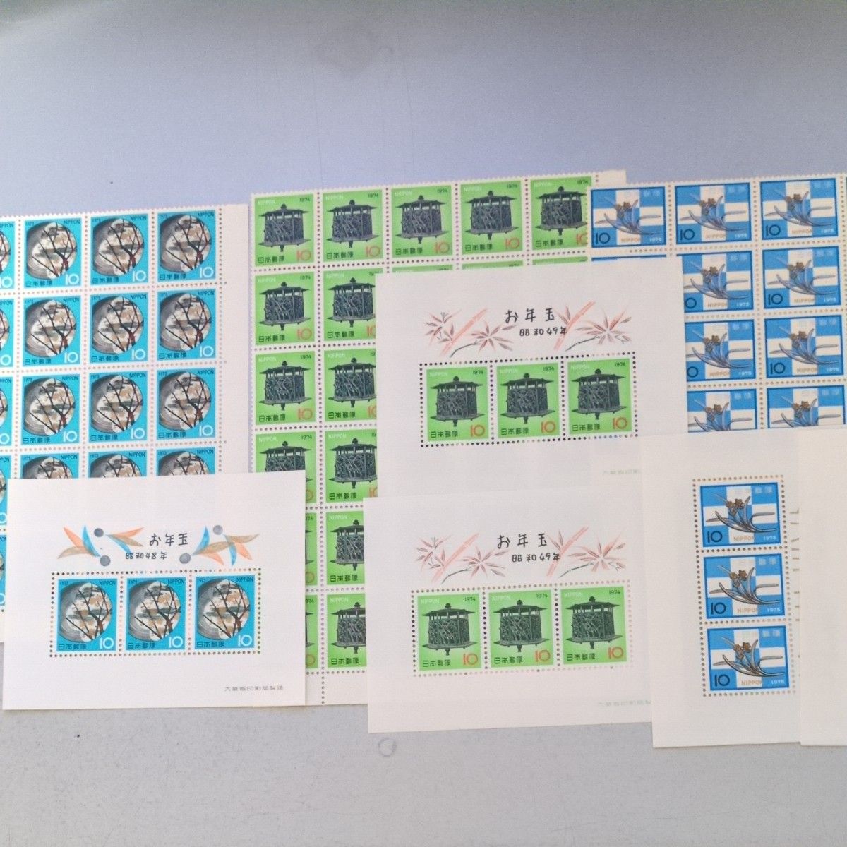年賀切手未使用 昭和48~50年年賀切手10円70枚及びお年玉シート 年賀切手未使用 昭和48~50年年賀切手10円70枚及びお年玉シート
