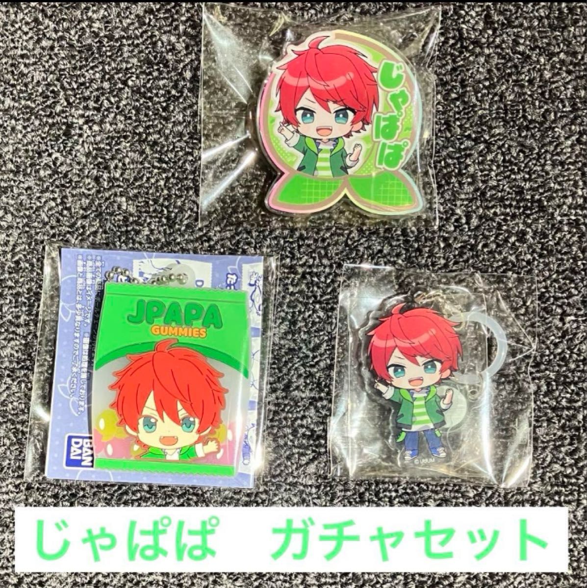 最終値下げ カラフルピーチ じゃぱぱさんセット 最終値下げ カラフルピーチ ガチャセット じゃぱぱ|Yahoo