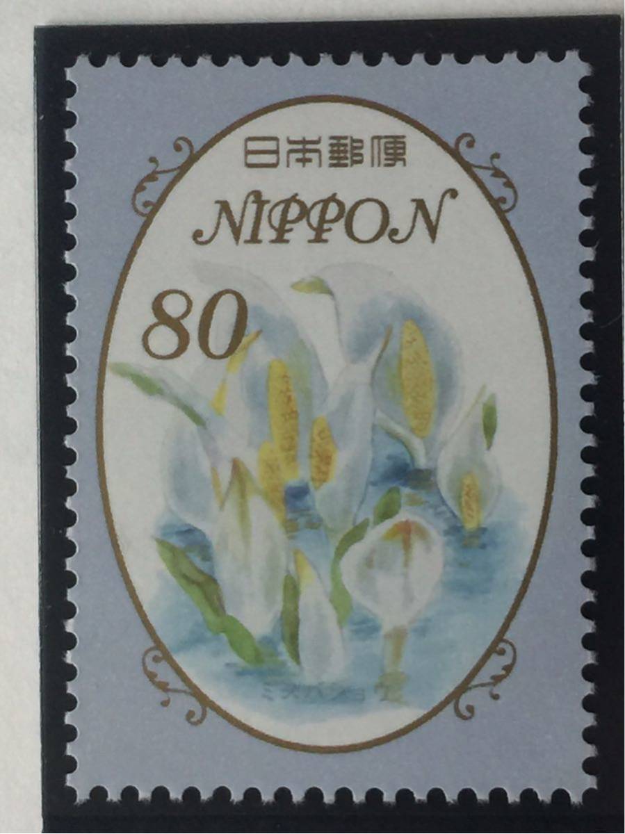 日本の高山植物切手★水芭蕉(ミズバショウ)季節の花6集 2013年_画像1