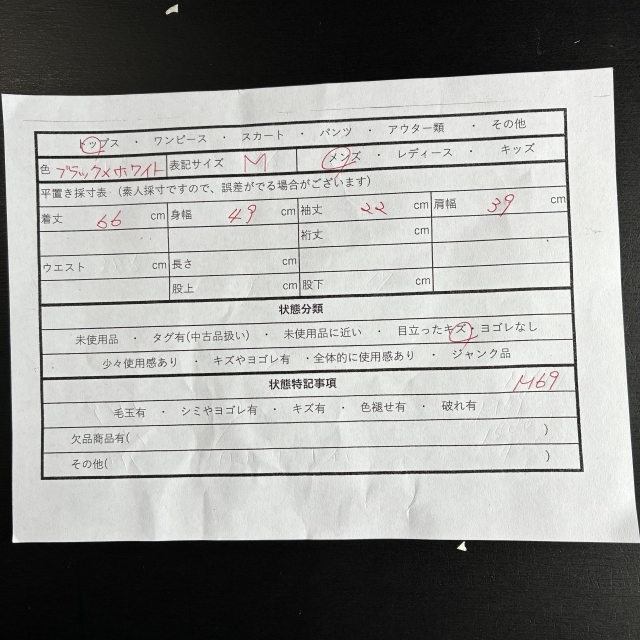 item_image_10