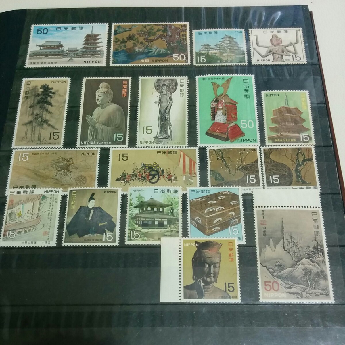 切手コレクション 国宝シリーズ 19種