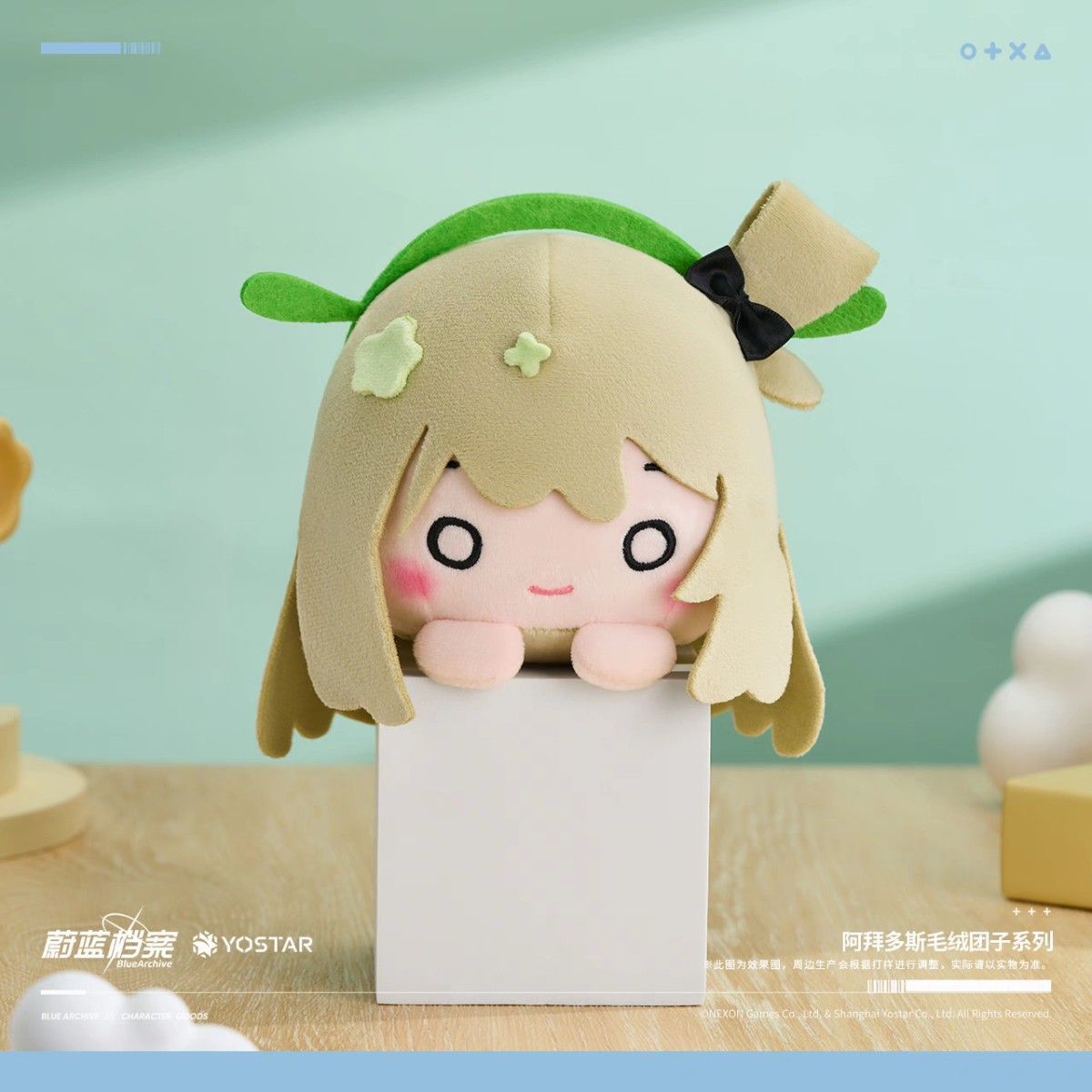 中国限定】ブルーアーカイブ【ノノミ】お団子ぬいぐるみ - メルカリ