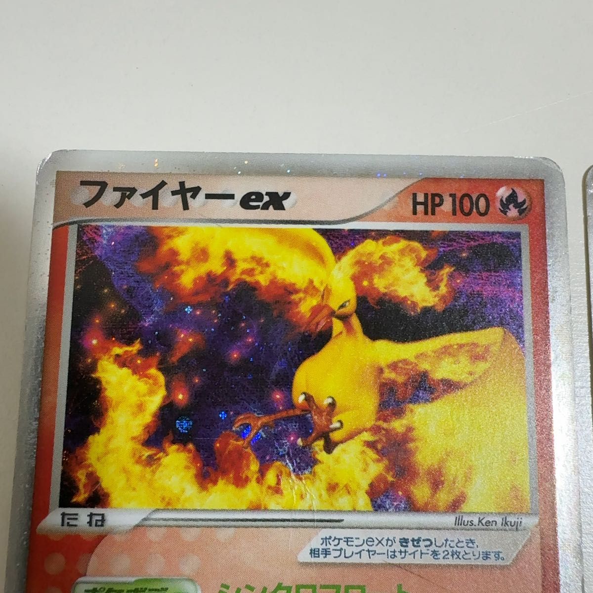 ポケモンカード フリーザーAR10枚まとめ売り - メルカリ